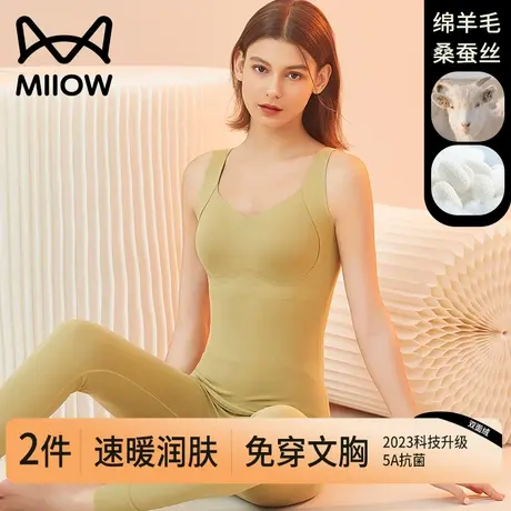 猫人保暖背心女吊带内搭内衣免穿文胸一体式带胸垫秋冬季打底背心图片