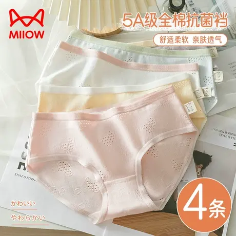 猫人内裤女生纯棉100%全棉抑菌少女可爱学生透气舒适中腰三角内裤图片