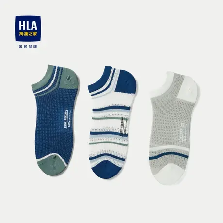 HLA/海澜之家三双装袜子2024新款撞色条纹时尚舒适透气休闲船袜男图片