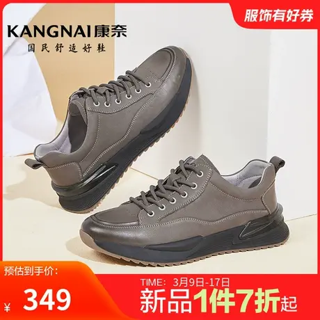 康奈男鞋官方正品春秋休闲磨砂皮鞋户外办公室休闲皮鞋青年百搭鞋商品大图
