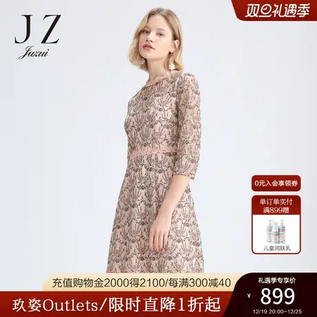 JUZUI/玖姿奥莱官方春季新款粉色蕾丝绣花浪漫中长女连衣裙图片