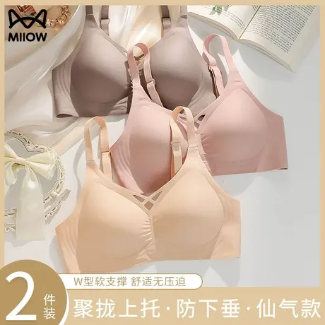 猫人内衣女小胸聚拢上托防下垂收副乳软支撑无痕美背文胸罩秋冬季图片