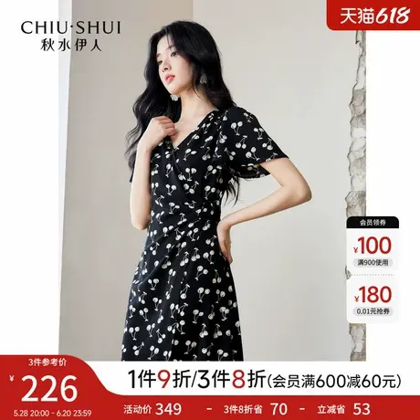 秋水伊人唯美印花茶歇风连衣裙2025年夏季新款女V领泡泡袖中长裙图片