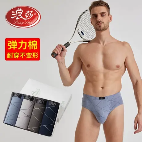 浪莎男士三角内裤纯棉新款抗菌短裤大码透气吸汗青少年男式底裤图片