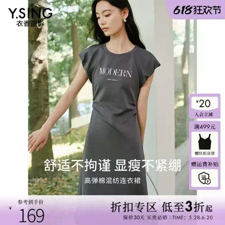 衣香丽影高弹无袖连衣裙女2025夏季新款今年流行收腰显瘦爆款裙子图片