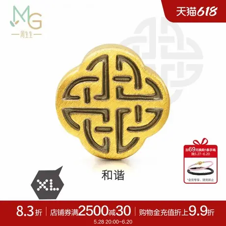 周生生Charme XL酷黑和谐黄金转运珠足金串珠手链86521C定价图片