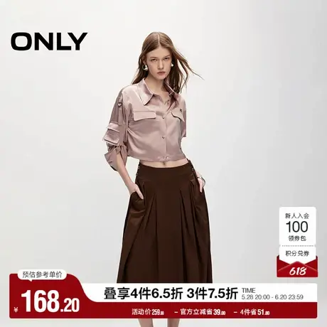 ONLY奥莱夏季气质挺阔透气面料百褶伞裙半身裙女图片