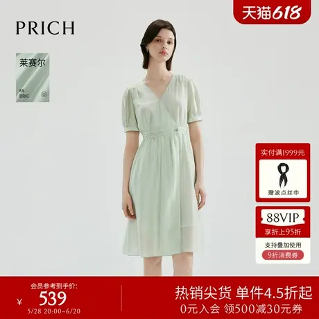 【莱赛尔】PRICH淡人穿搭法式V领收腰连衣裙森系绿色设计感长裙图片