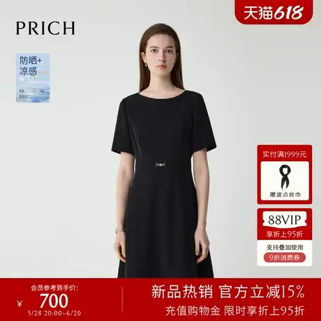 【防晒UFP50+凉感】PRICH时尚一字领连衣裙2025夏新款收腰裙子女图片