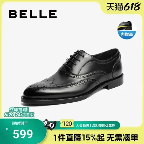 百丽礼盒商场款德比鞋布洛克正装皮鞋男士内增高新郎婚鞋A1350AM3图片