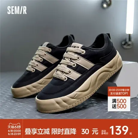 Semir男鞋板鞋男2025新款春夏季滑板鞋厚底增高黑色休闲运动鞋子图片