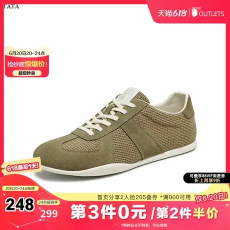 TATA/他她2025夏舒适百搭休闲男鞋新款QGL01BM5奥莱图片