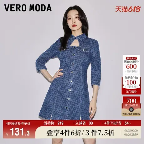 Vero Moda奥莱连衣裙子夏季新款修身纯棉翻领镂空牛仔优雅收腰女图片