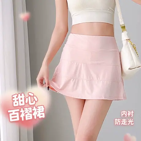 2025新款运动短裙女夏高腰显瘦A字半身裙包臀裙防走光户外网球裙图片