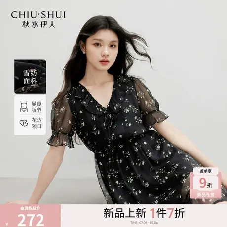 秋水伊人简约通勤裙子2025年夏季新款气质时尚花边领蛋糕裙连衣裙图片