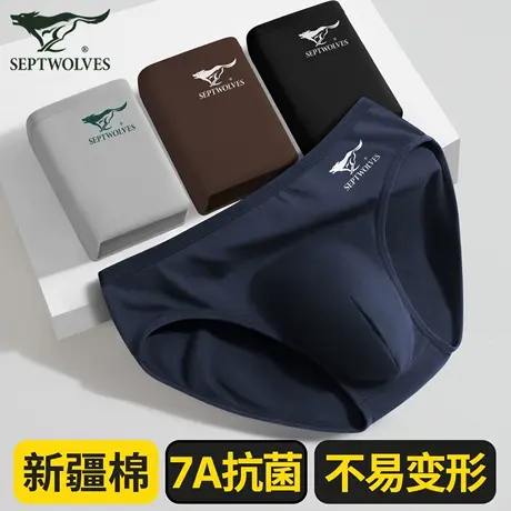 七匹狼男士纯棉三角内裤男生宽松透气底裤柔软型三脚短裤衩夏薄款图片