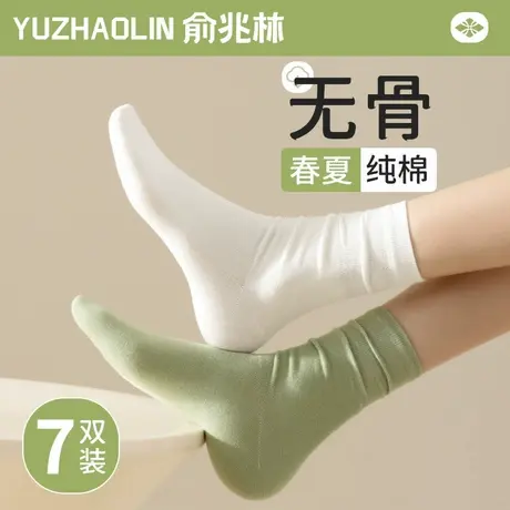 无骨袜子女春秋款中筒袜纯棉堆堆月子袜防臭夏季白色搭配拖鞋长袜图片