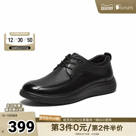 百思图2025秋季新款商场同款休闲皮鞋时尚商务通勤男鞋15621CM5图片