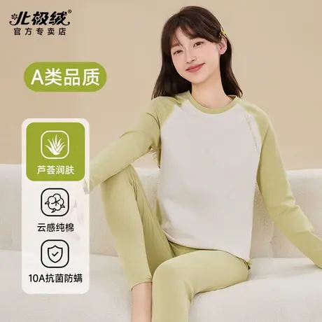 北极绒青少年秋衣秋裤少女孩大童纯棉初中高中学生保暖内衣套装图片