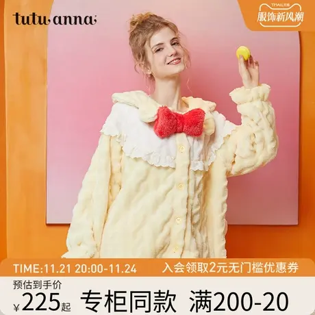 tutuanna家居服睡衣套装女公主风加厚羊羔绒蝴蝶结长袖长裤两件套图片