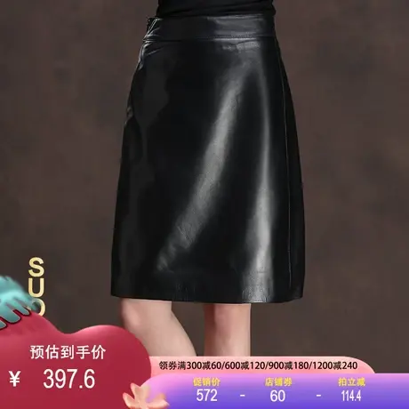 轻奢海宁真皮半身裙女2023秋冬新款高腰百搭中裙绵羊皮A字裙皮裙图片