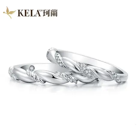 【TURE LOVE 纯爱】珂兰 PT950铂金钻石戒指情侣对戒求婚 誓言P图片