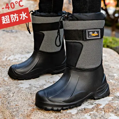 冬季户外骑行外卖钓鱼雪地靴男士防水防滑高筒棉鞋加绒保暖长靴子图片