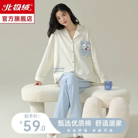 睡衣女士春秋款2023新款人造棉长袖夏季宽松可外穿休闲家居服套装图片