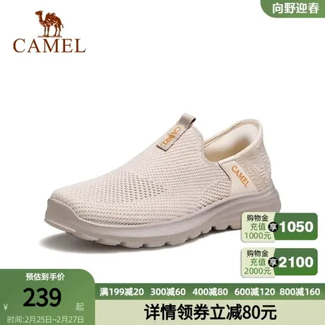 骆驼2024新款超轻软弹透气飞织缓震止滑懒人免系舒适休闲鞋男士图片