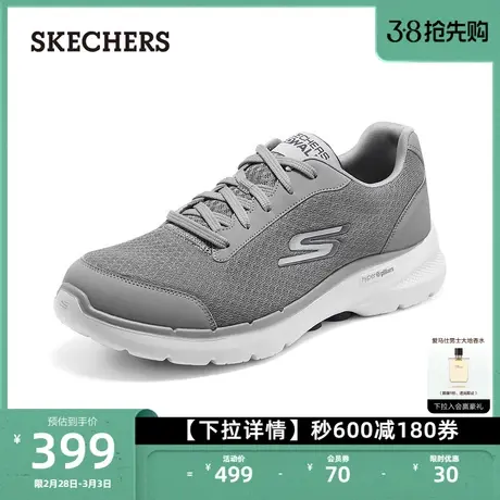 Skechers斯凯奇男鞋时尚休闲鞋厚底回弹缓震健步鞋户外通勤运动鞋图片