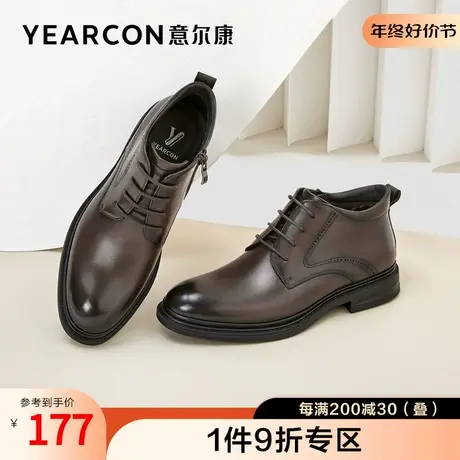 意尔康男鞋官方旗舰店靴子真皮百搭高帮皮鞋英伦商务休闲鞋图片