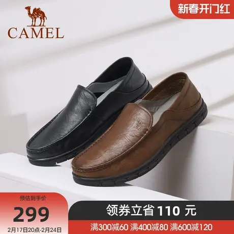 骆驼男鞋秋季真皮软面一脚蹬休闲鞋套脚商务皮鞋男软底舒适爸爸鞋图片