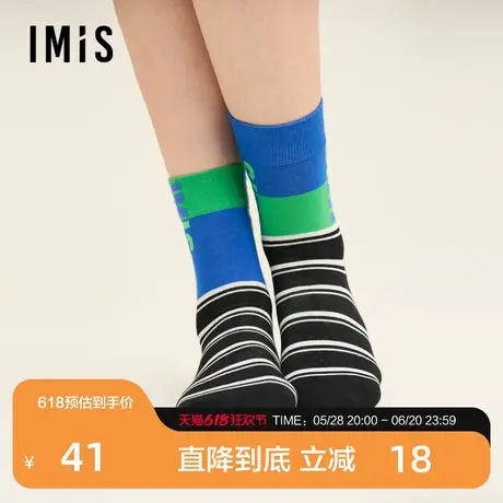 爱美丽棉袜字母中筒袜IM94BTV1图片