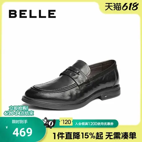 百丽男士一脚蹬休闲商务乐福鞋25春季新款通勤正装皮鞋男A1862AM5图片