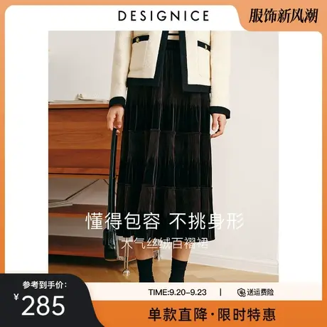 迪赛尼斯中长裙冬季新款高腰长款百褶裙女黑色秋冬丝绒半身裙图片