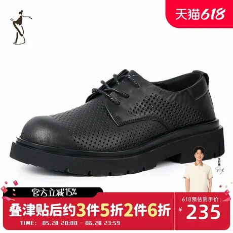 才子男鞋舒适经典休闲皮鞋网孔透气头层牛皮黑色男鞋图片