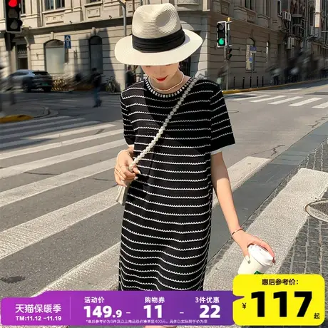 唐狮显瘦气质网红爆款条纹裙子女夏季高端精致连衣裙秋装新款女yd图片
