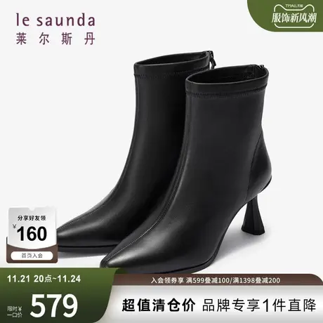 莱尔斯丹秋冬新款尖头气质女鞋拉链高跟女靴3T71303图片