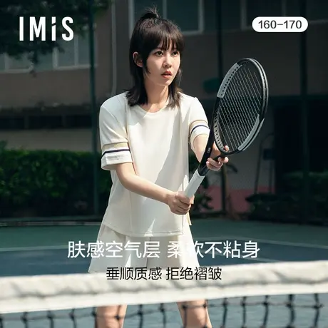 爱美丽IMIS睡衣女柔软凉感圆领休闲短袖短裤家居服套装IM46BKX1图片