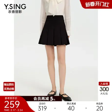 黑色百褶裙短裙女衣香丽影2024今年春季新款气质流行小个子半身裙图片