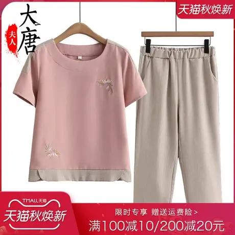 妈妈夏装休闲套装女中老年洋气运动两件套40岁50中年妇女时尚减龄商品大图