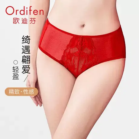 欧迪芬绮遇翩爱女士性感蕾丝中腰平角裤桑蚕丝内里中腰内裤图片