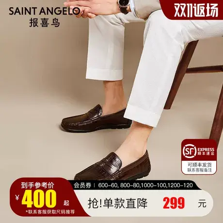 报喜鸟男鞋2022春夏男士透气乐福鞋小牛皮一脚蹬豆豆鞋休闲鞋子潮图片