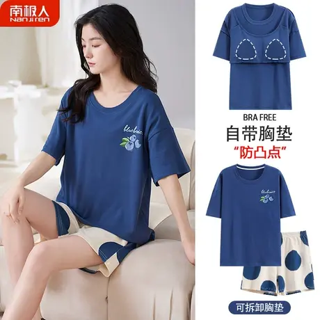 睡衣夏季女款自带胸垫一体夏天纯棉女士矜持家居服夏款2023年新款商品大图