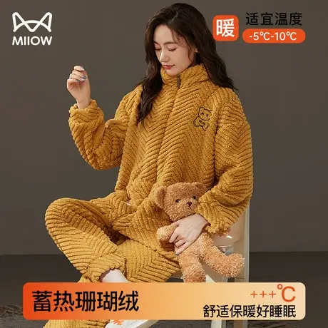 猫人睡衣女冬季珊瑚绒套装2023新款珊瑚绒加厚加绒秋冬保暖家居服商品大图