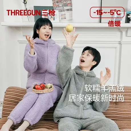 三枪加绒加厚羊羔绒情侣睡衣秋冬连帽休闲居家外穿宽松男家居服女图片