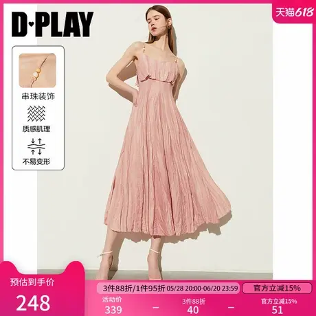 DPLAY2025年夏法式粉色连衣裙女气质时尚吊带海边度假沙滩裙图片