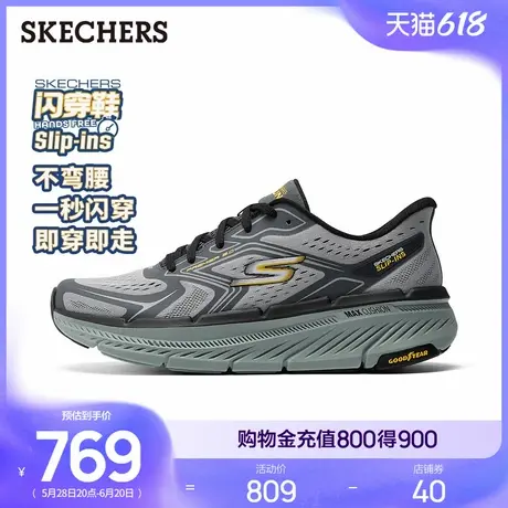 闪穿鞋Skechers斯凯奇slip ins系列夏男机甲老爹鞋厚底休闲运动鞋图片