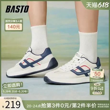 父亲节礼物百思图2025春季新款运动德训鞋厚底男休闲鞋A5519AM5图片