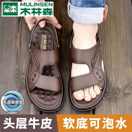 木林森头层牛皮凉鞋男2025新款夏季外穿开车软底凉拖鞋男士沙滩鞋图片